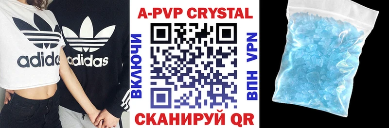Магазин наркотиков Советский МАРИХУАНА  МЕФ  A-PVP  мега онион  COCAIN  ГАШ 