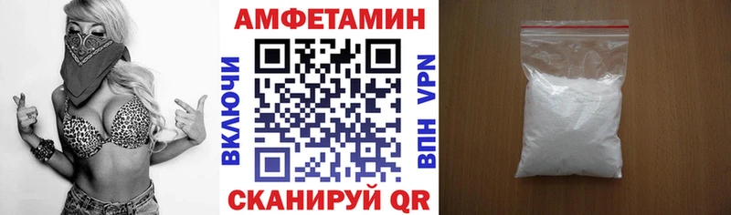 Amphetamine 97%  Советский 