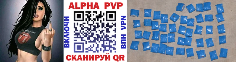 APVP крисы CK  где купить наркоту  Советский 