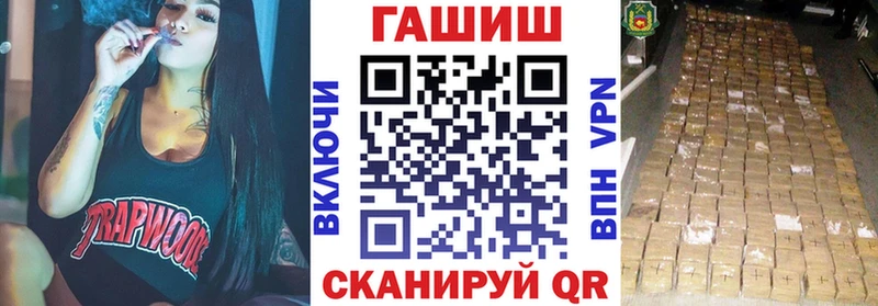 мега рабочий сайт  магазин    Советский  ГАШ хэш 