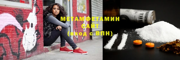 крисы Видное