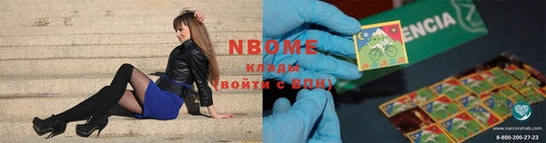 прущая мука Покачи