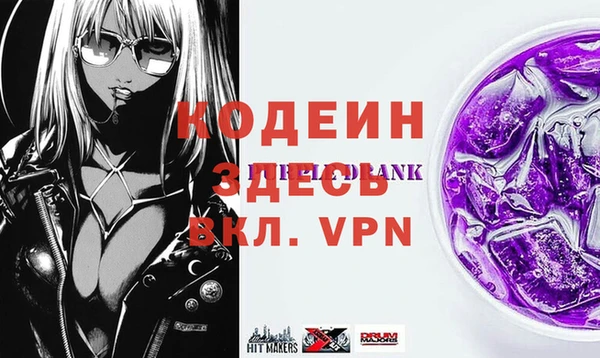 кокаин перу Пересвет