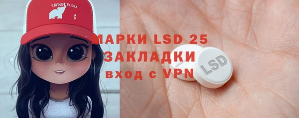 кокаин перу Пересвет
