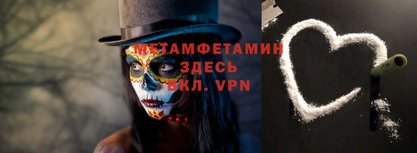 кокаин перу Пересвет