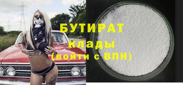 кристаллы Покров