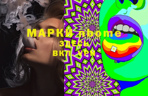 кокаин перу Пересвет