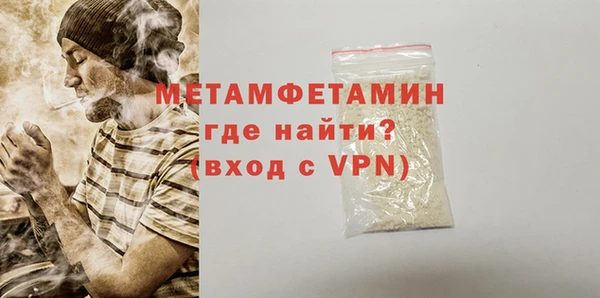 кристаллы Покров