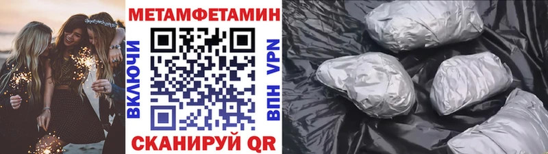 omg как зайти  Советский  Первитин мет  цены наркотик 