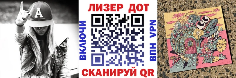 Марки 25I-NBOMe 1,5мг  Советский 