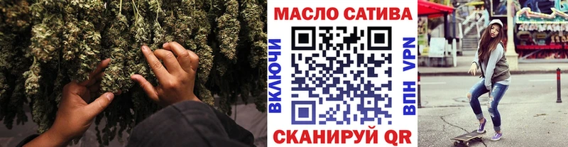 ТГК концентрат  Советский 